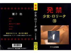 インディーズ,中出し,アナル,ミニ系